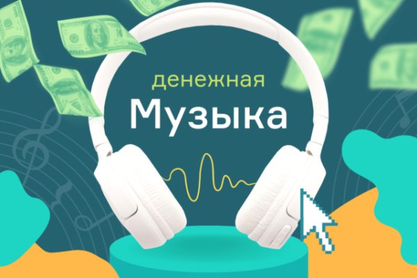 Дарк маркетплейс кракен