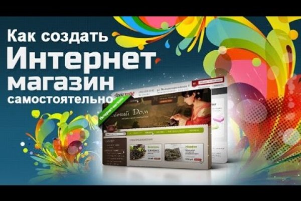 Ссылка на кракен 11