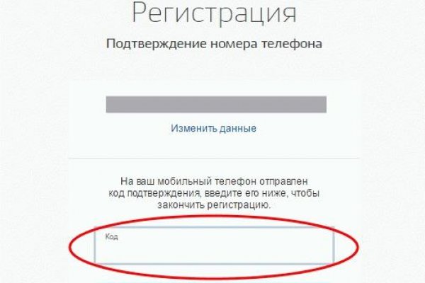 Kraken даркнет gigageek ru