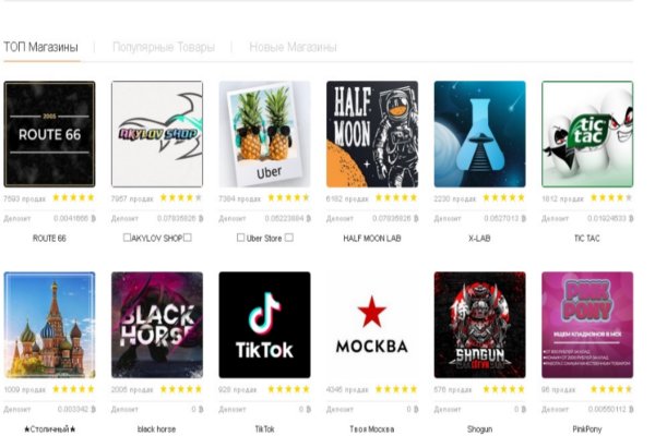 Kraken зеркала маркетплейс