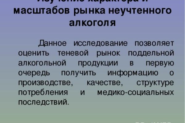 Kraken рабочая ссылка onion