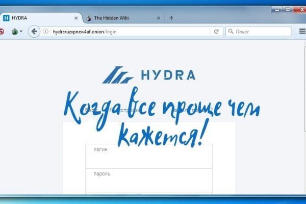 Кракен войти на сайт
