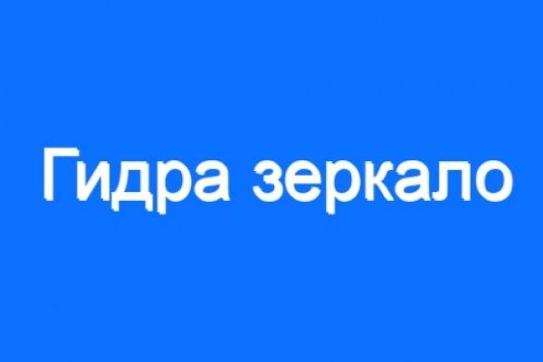 Кракен даркнет как зайти