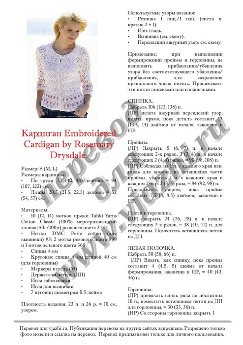 Как пополнить кошелек на кракене даркнет