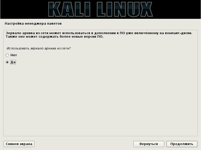 Доступ к kraken через vpn